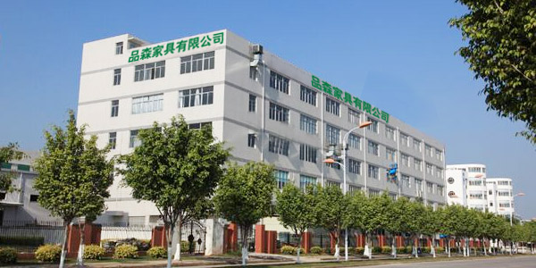 品森家具工廠(chǎng)