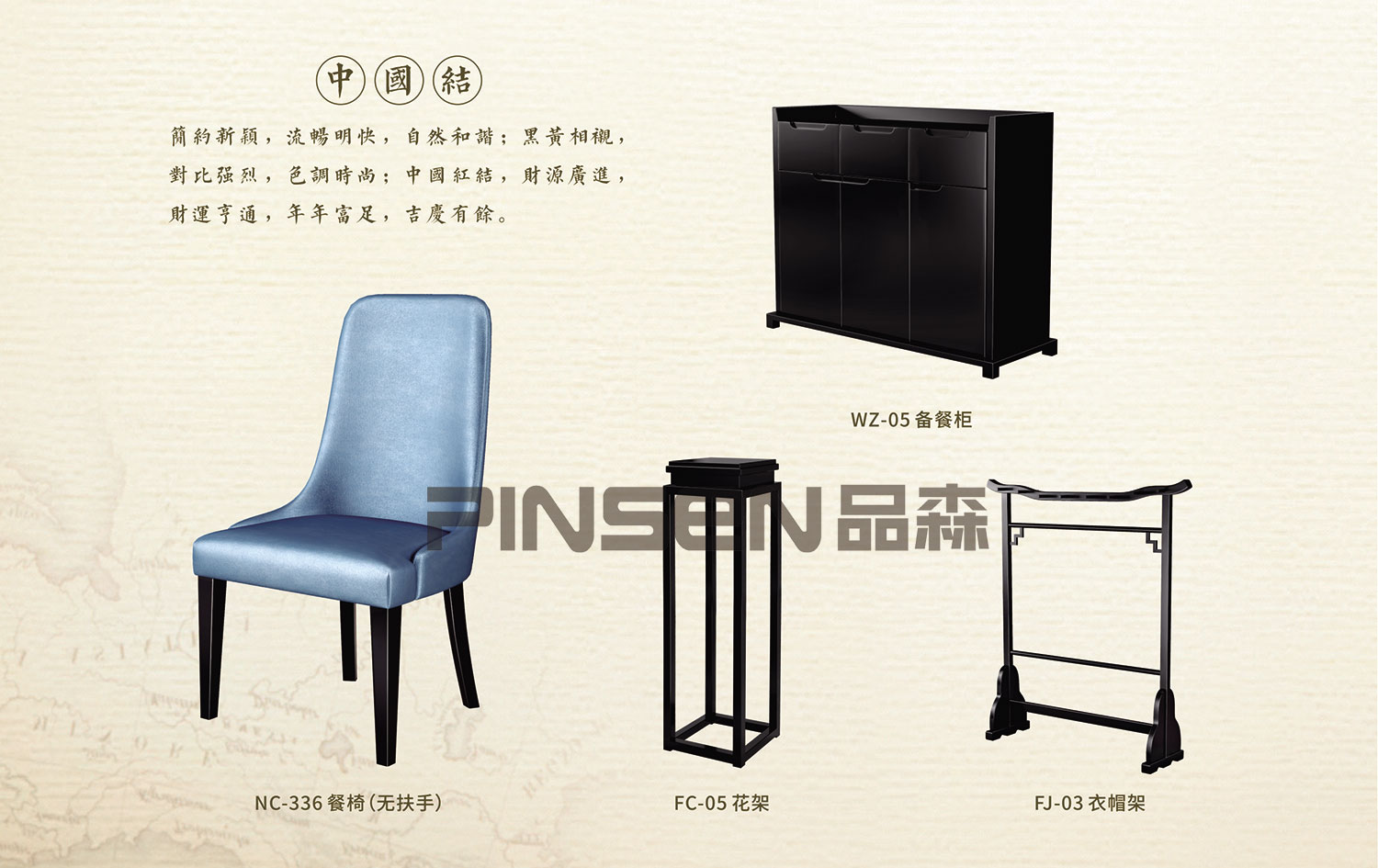 餐廳電動餐桌配套