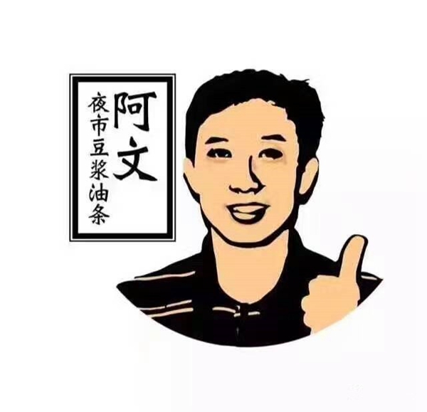 把豆?jié){油條做成夜宵，外賣月銷破百萬，他已經(jīng)做了7年的網(wǎng)紅