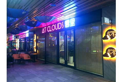 雲(yún)里(萬(wàn)科云城店)-西餐廳桌椅定制案例